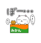 みらっち（個別スタンプ：17）