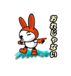 オレンジうさぎ（個別スタンプ：11）