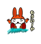 オレンジうさぎ（個別スタンプ：12）