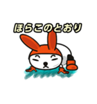 オレンジうさぎ（個別スタンプ：13）
