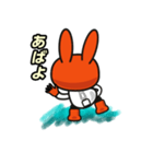オレンジうさぎ（個別スタンプ：17）
