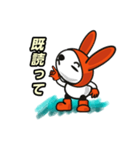 オレンジうさぎ（個別スタンプ：19）