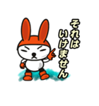 オレンジうさぎ（個別スタンプ：23）