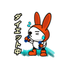 オレンジうさぎ（個別スタンプ：36）