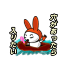 オレンジうさぎ（個別スタンプ：39）