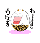 ありのままのタマ鬼（個別スタンプ：1）