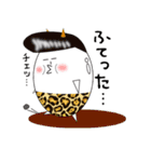 ありのままのタマ鬼（個別スタンプ：4）