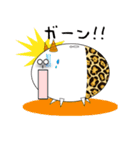 ありのままのタマ鬼（個別スタンプ：11）