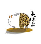 ありのままのタマ鬼（個別スタンプ：12）