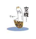 ありのままのタマ鬼（個別スタンプ：21）
