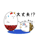 ありのままのタマ鬼（個別スタンプ：36）