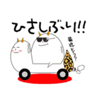 ありのままのタマ鬼（個別スタンプ：37）