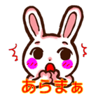 チャトラと仲間たち！（個別スタンプ：3）