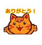チャトラと仲間たち！（個別スタンプ：4）