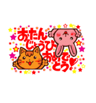チャトラと仲間たち！（個別スタンプ：11）