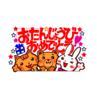 チャトラと仲間たち！（個別スタンプ：12）