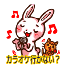 チャトラと仲間たち！（個別スタンプ：13）