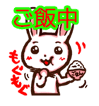 チャトラと仲間たち！（個別スタンプ：14）