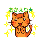 チャトラと仲間たち！（個別スタンプ：20）