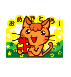 チャトラと仲間たち！（個別スタンプ：22）