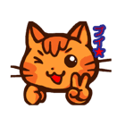 チャトラと仲間たち！（個別スタンプ：23）
