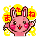 チャトラと仲間たち！（個別スタンプ：25）