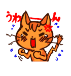 チャトラと仲間たち！（個別スタンプ：29）