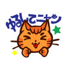 チャトラと仲間たち！（個別スタンプ：30）