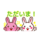 チャトラと仲間たち！（個別スタンプ：35）