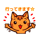 チャトラと仲間たち！（個別スタンプ：40）