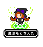 ドットウィッチーズ（個別スタンプ：9）