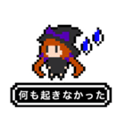 ドットウィッチーズ（個別スタンプ：10）