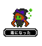 ドットウィッチーズ（個別スタンプ：14）