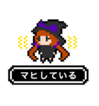 ドットウィッチーズ（個別スタンプ：15）