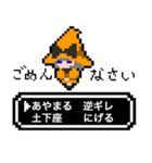 ドットウィッチーズ（個別スタンプ：27）
