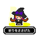 ドットウィッチーズ（個別スタンプ：28）