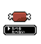 ドットウィッチーズ（個別スタンプ：31）