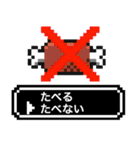 ドットウィッチーズ（個別スタンプ：32）