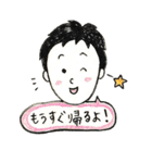 奥さま安心させ隊（日常会話編）（個別スタンプ：24）
