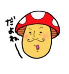 キノコノキモチ（個別スタンプ：14）