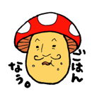 キノコノキモチ（個別スタンプ：20）