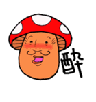 キノコノキモチ（個別スタンプ：21）