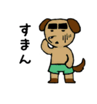 シュール！太眉アニマル（個別スタンプ：3）