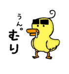 シュール！太眉アニマル（個別スタンプ：4）