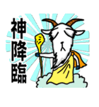 シュール！太眉アニマル（個別スタンプ：14）