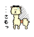 シュール！太眉アニマル（個別スタンプ：15）