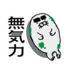 シュール！太眉アニマル（個別スタンプ：18）