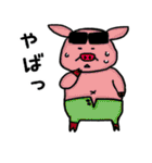 シュール！太眉アニマル（個別スタンプ：19）