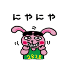 シュール！太眉アニマル（個別スタンプ：23）