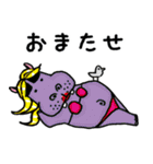 シュール！太眉アニマル（個別スタンプ：26）